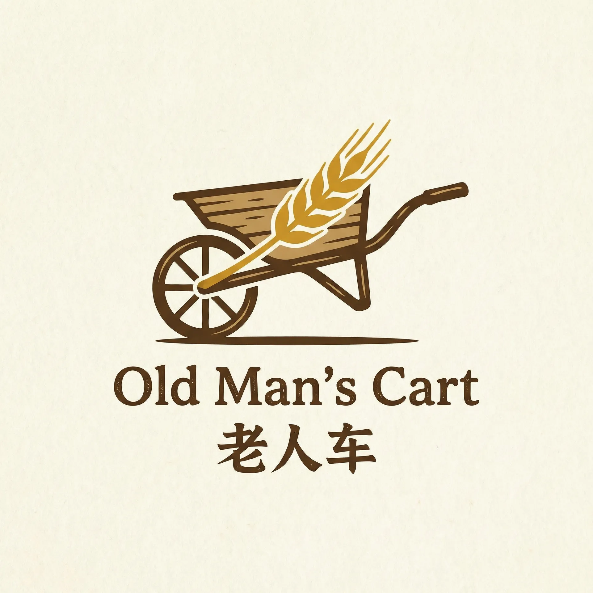蓝色大海的传说在线 乡村田园网站标志